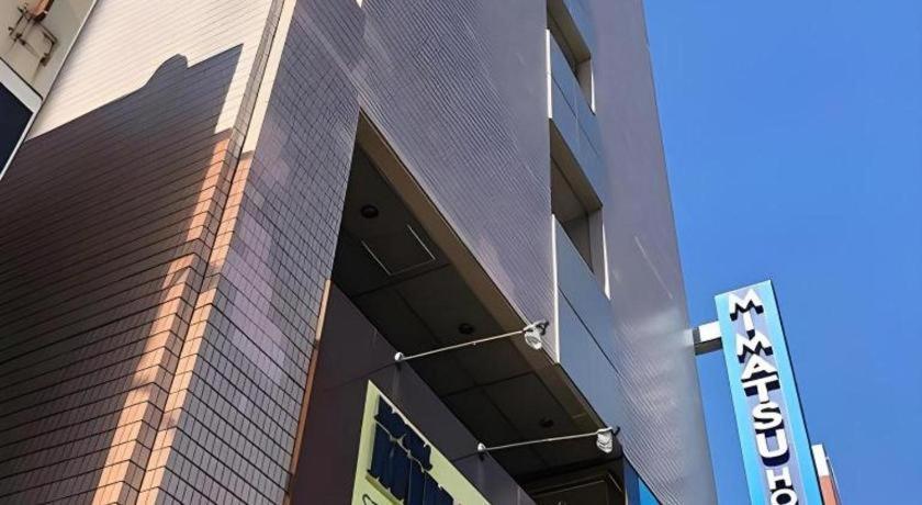 Mimatsu Hotel มิโตะ ภายนอก รูปภาพ